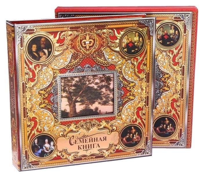 

Родословная фотокнига " семейная книга", Бежевый