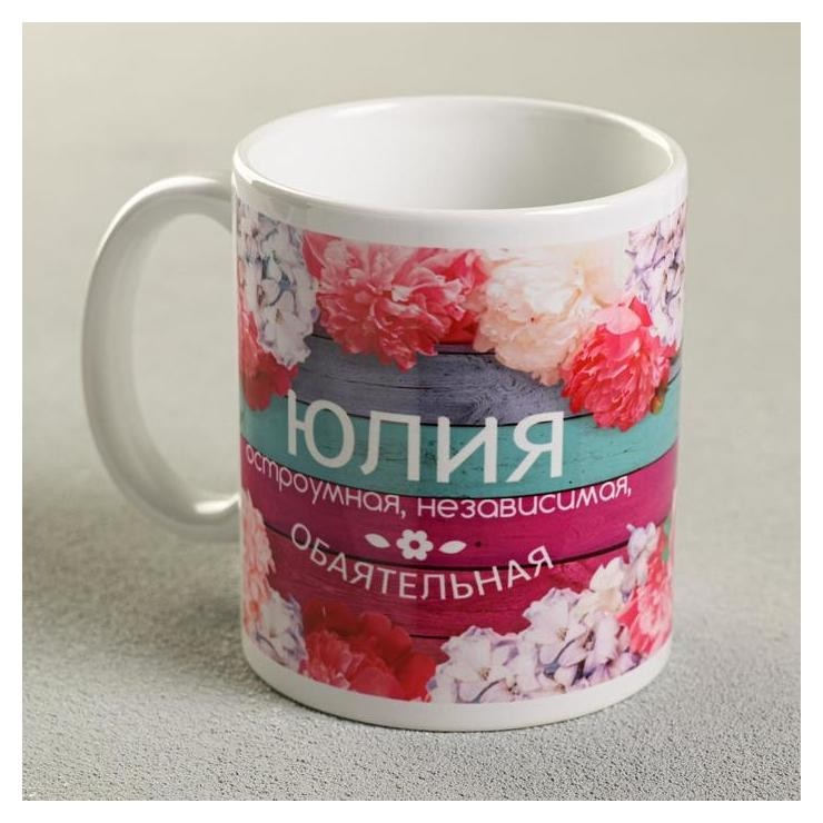 

Кружка "Юлия" цветы, Белый