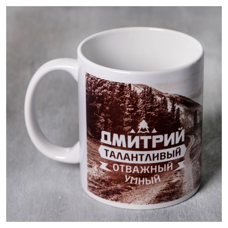 

Кружка "Дмитрий" горы, Белый
