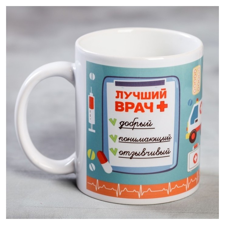 

Кружка «Лучший врач», 330 мл, Разноцветный
