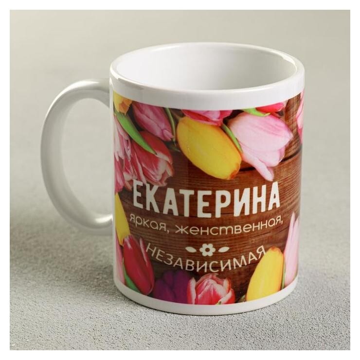 Кружка «Екатерина», 330 мл  Дорого внимание