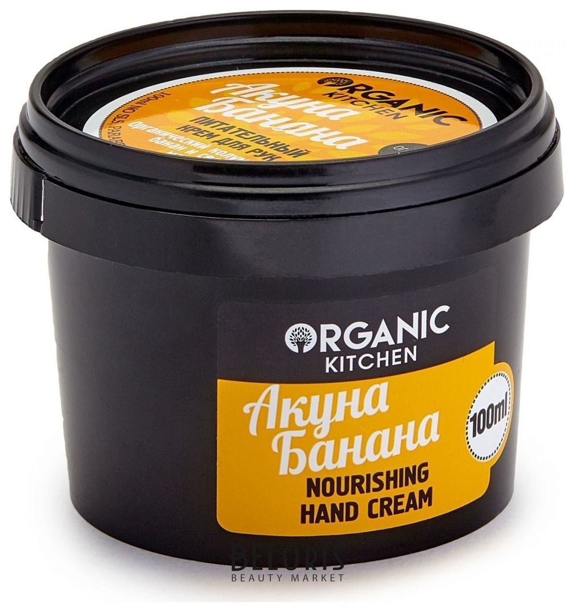 Крем для рук питательный Акуна Банана Organic Kitchen