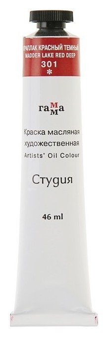 

Краска масляная художественная «Студия», туба №10, 46 мл, краплак красный темный (Имитация)