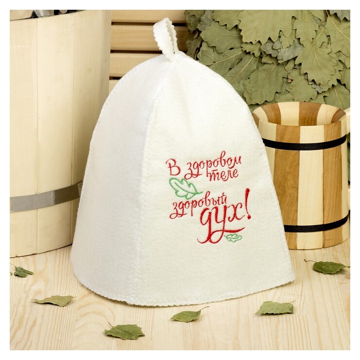 Банная шапка с вышивкой «В здоровом теле здоровый дух», первый сорт Добропаровъ