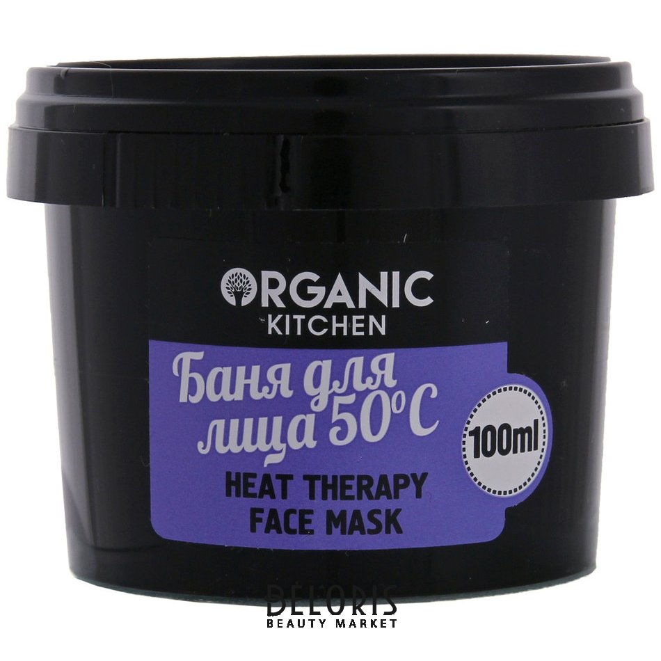 Маска "Баня для лица 50°С" Organic Kitchen по выгодной цене в интернет ...