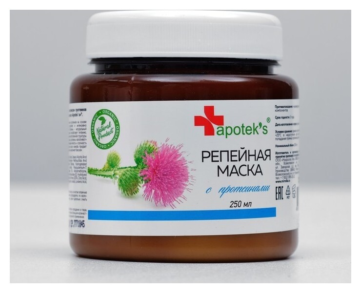 Маска для волос репейная с протеинами отзывы