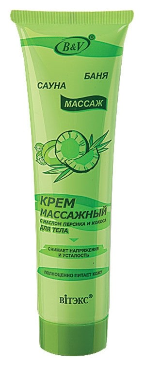 Крем для тела массажный с маслом персика и кокоса отзывы