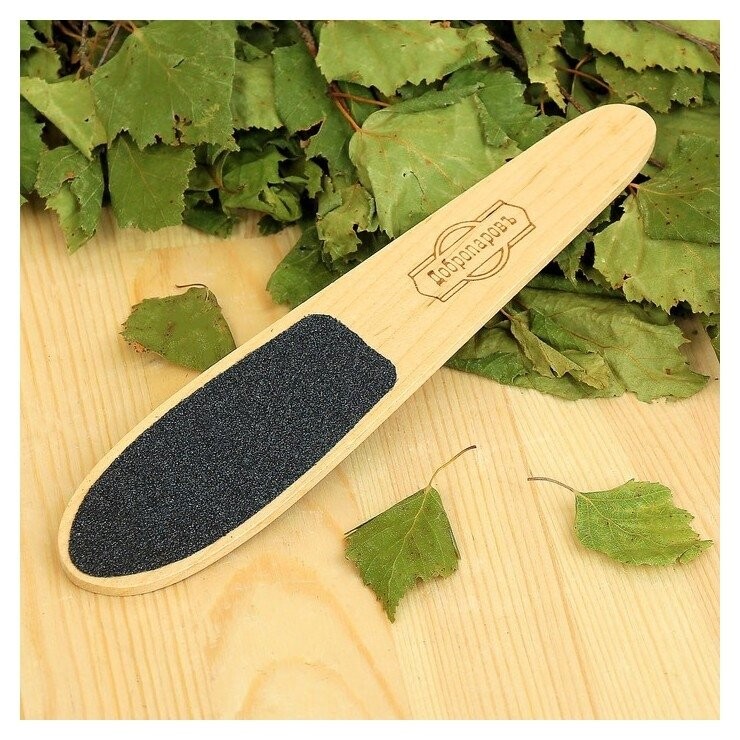 Терка для ног пилка банная "Добропаровъ" абразивная (150/80), 16.3х3.4х0.4см  Добропаровъ