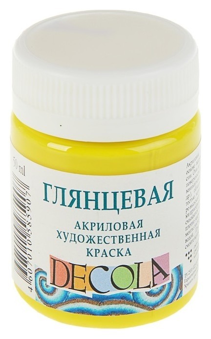

Краска акриловая Decola, 50 мл, лимонная, Shine, глянцевая, Жёлтый