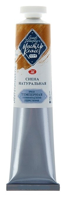 Краска художественная темперная «Мастер-класс», 46 мл, сиена натуральная, в тубе  Невская палитра