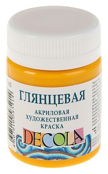 

Краска акриловая Decola, 50 мл, жёлтая средняя, Shine, глянцевая, Жёлтый