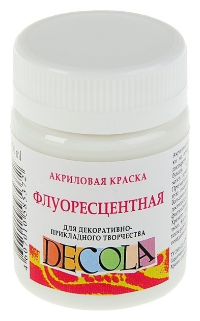

Краска акриловая Decola, 50 мл, белая, Fluo, флуоресцентная, Белый