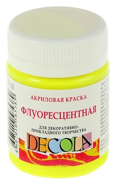 

Краска акриловая Decola, 50 мл, лимонная, Fluo, флуоресцентная, Жёлтый