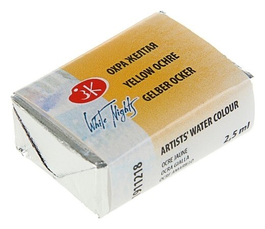 Акварель художественная «Белые ночи», 2.5 мл, охра жёлтая, в кювете  Невская палитра