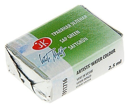 Акварель художественная «Белые ночи», 2.5 мл, травяная зелёная, в кювете  Невская палитра