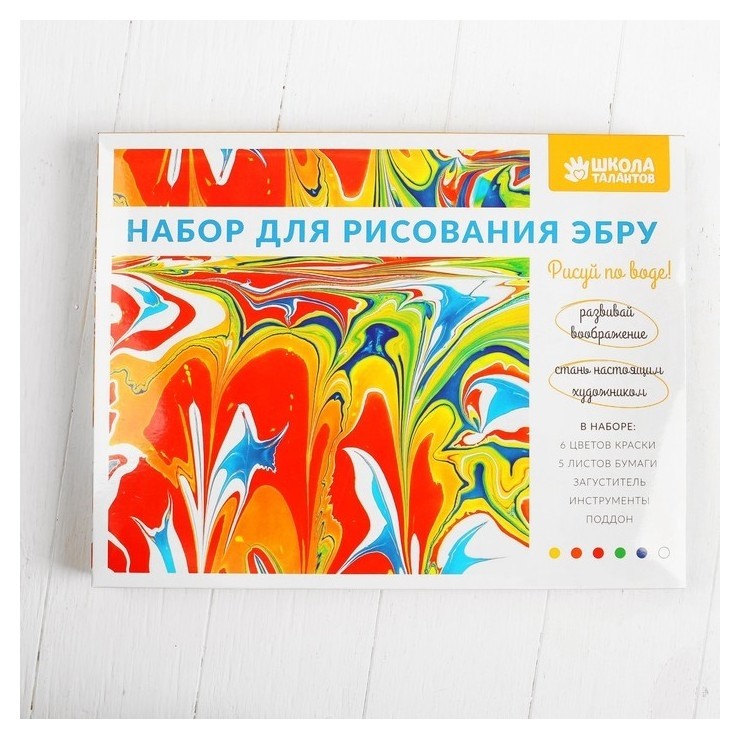 

Набор для рисования «Эбру», всё в одном