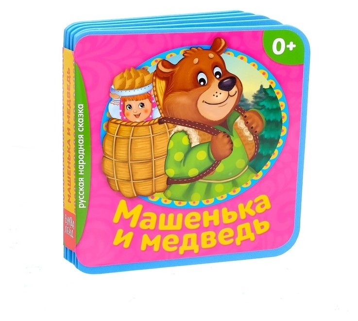 

Мягкая книжка- сказка «Машенька и медведь», ЭВА (Eva), 10 стр.