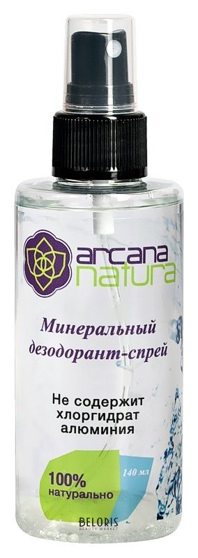 Минеральный дезодорант-спрей Arcana Natura