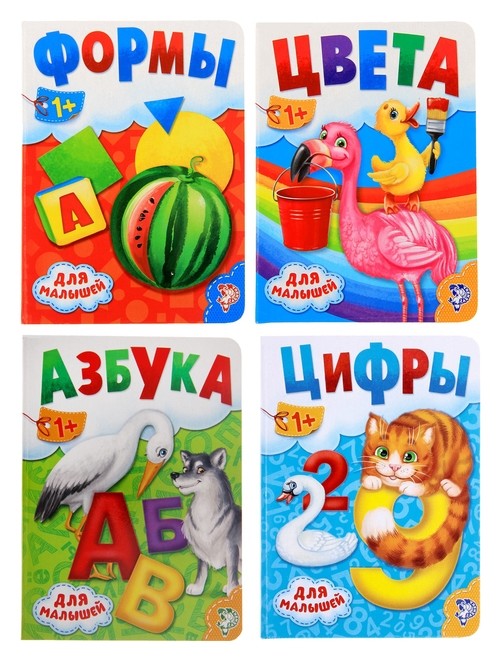 

Книги картонные развивающие, набор 4 шт., по 10 стр.