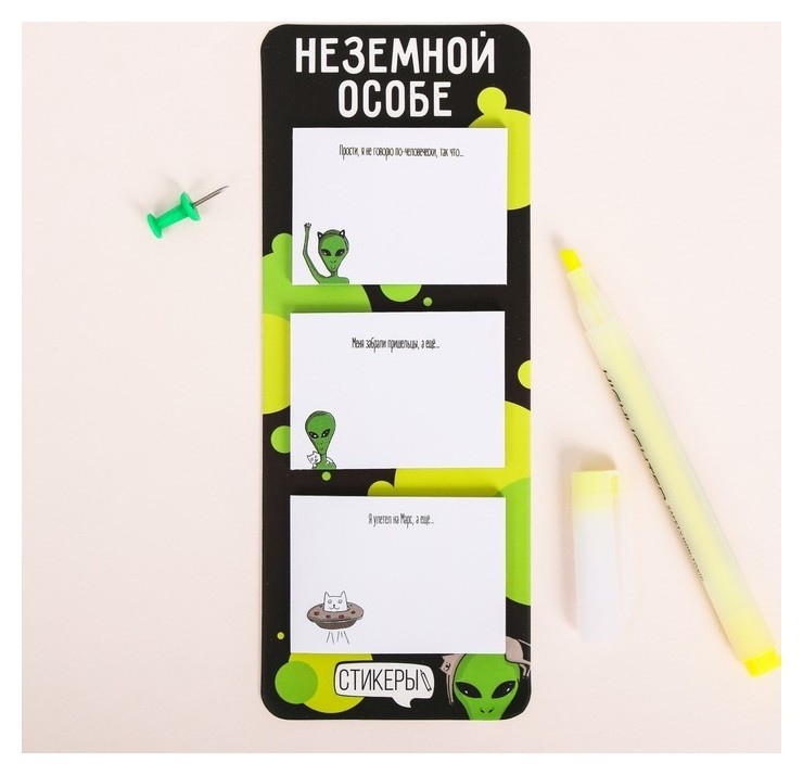 

Стикеры на подложке "Неземной особе", Зелёный