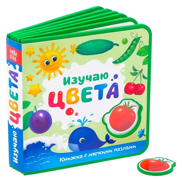 

Книжка с мягкими пазлами «Изучаю цвета» ЭВА (Eva), 12 стр.