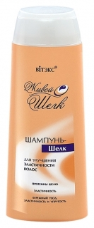 Шампунь-шелк для волос для улучшения эластичности волос Белита - Витэкс