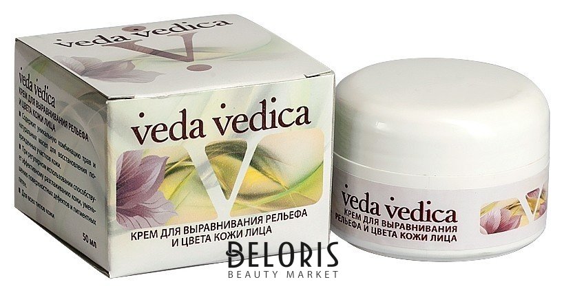 Крем для выравнивания рельефа и цвета кожи лица Veda Vedica