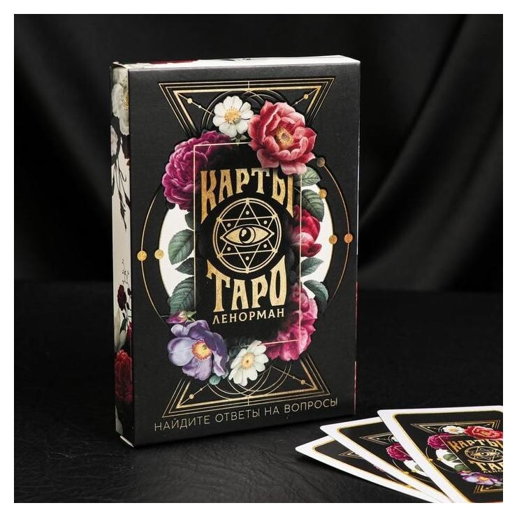 Карты таро «Ленорман», 36 карт  Лас Играс