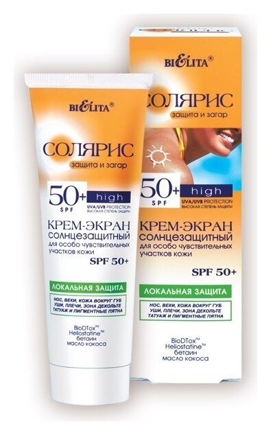 Отзыв на Крем-экран для особо чувствительных участков кожи солнцезащитный Локальная защита Spf 50+