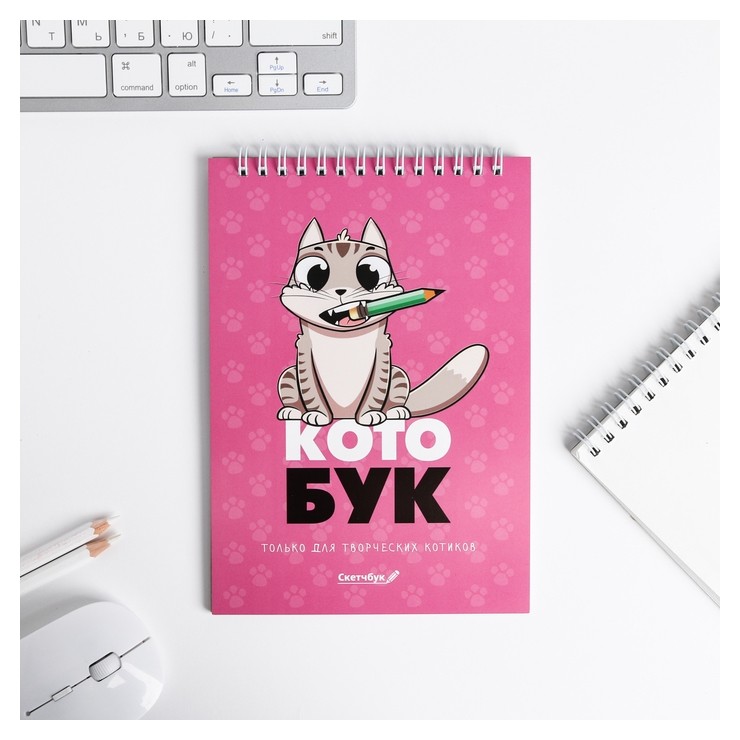 

Скетчбук "Котобук" А5, 40 листов