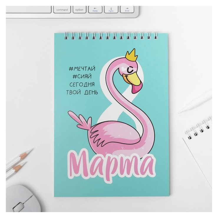 

Блокнот "Фламинго" на гребне