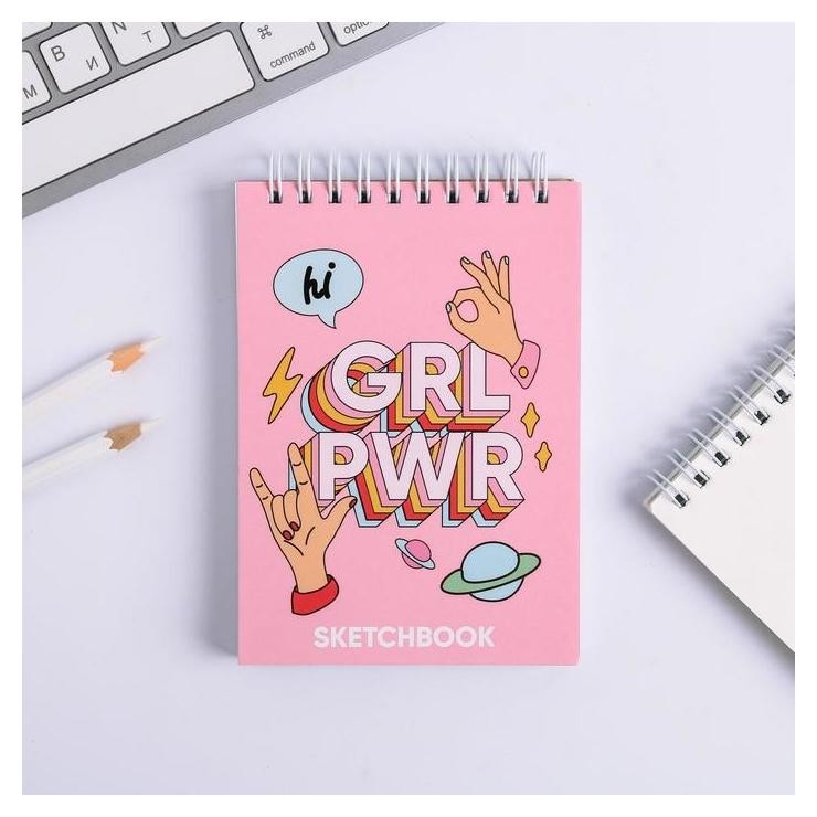 

Скетчбук GRL PWR А6, 80 листов