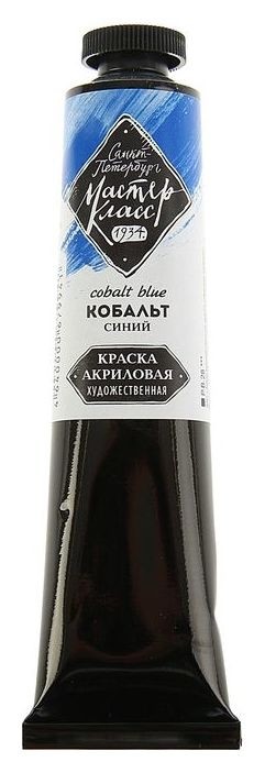 

Краска акриловая художественная «Мастер-класс», 46 мл, кобальт синий, в тубе