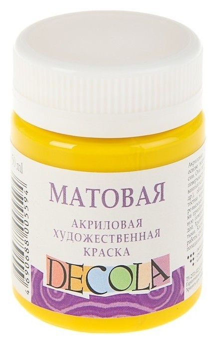 

Краска акриловая Decola, 50 мл, жёлтая светлая, Matt, матовая, Жёлтый