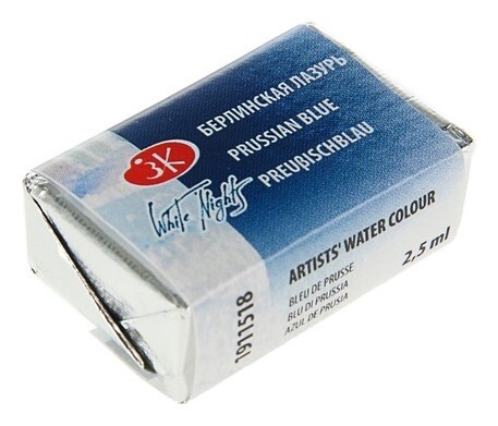 Акварель художественная «Белые ночи», 2.5 мл, берлинская лазурь, в кювете  Невская палитра