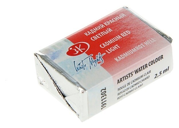Акварель художественная «Белые ночи», 2.5 мл, кадмий красный светлый, в кювете  Невская палитра