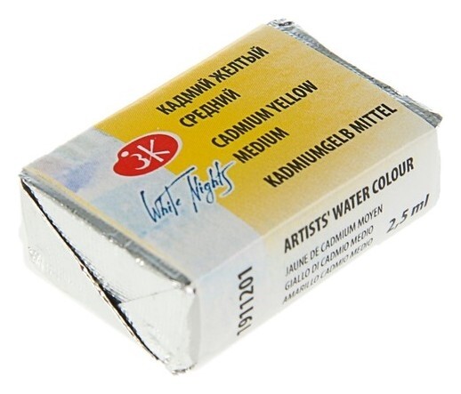Акварель художественная «Белые ночи», 2.5 мл, кадмий жёлтый средний, в кювете  Невская палитра