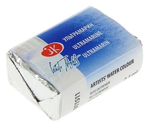 Акварель художественная «Белые ночи», 2.5 мл, ультрамарин, в кювете  Невская палитра