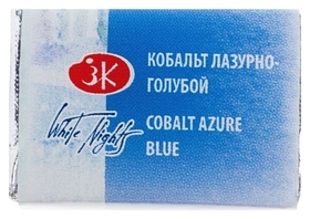 Акварель художественная «Белые ночи», 2.5 мл, кобальт лазурно-голубой, в кювете Невская палитра