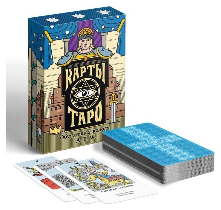 Карты таро Колода райдера уэйта  Лас Играс