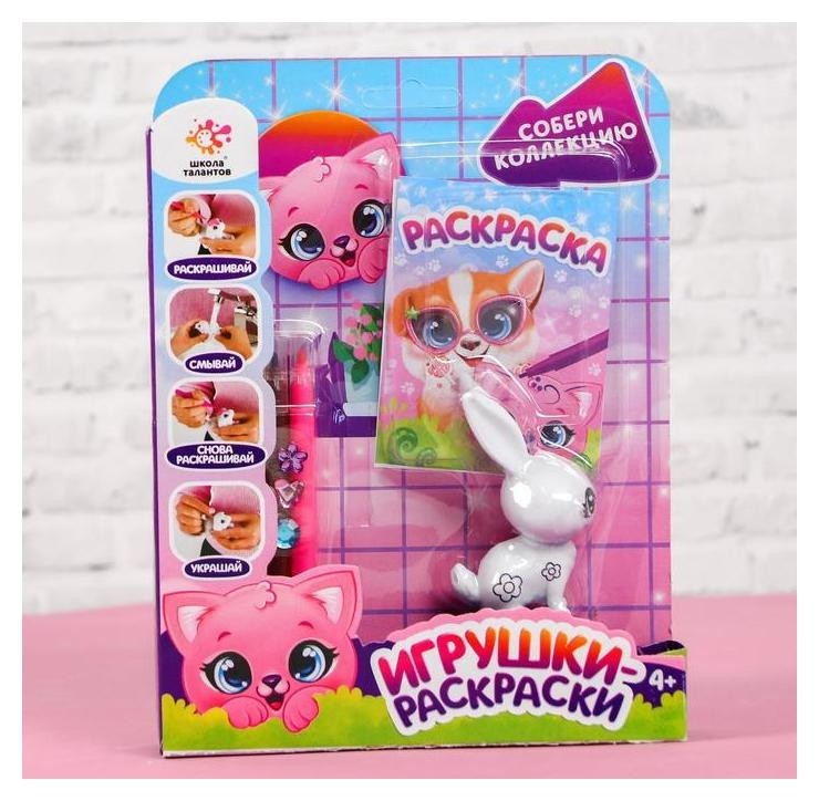 

Набор для творчества игрушки-раскраски «Кошечка»