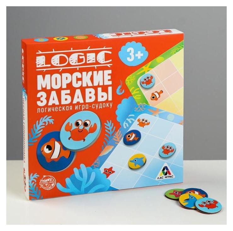 

Логическая игра-судоку «Морские забавы»