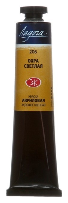 

Краска акриловая художественная «Ладога», 46 мл, охра светлая, в тубе, Оранжевый