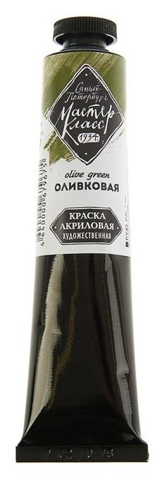 

Краска акриловая художественная «Мастер-класс», 46 мл, оливковая, в тубе, Зелёный