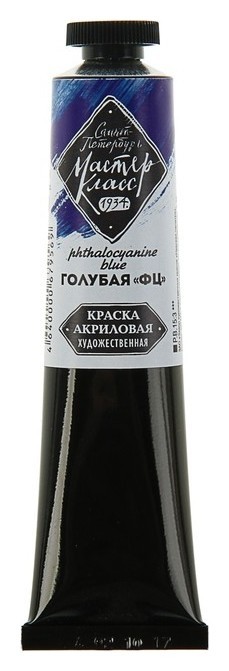 

Краска акриловая художественная «Мастер-класс», 46 мл, голубая «фц», в тубе, Голубой