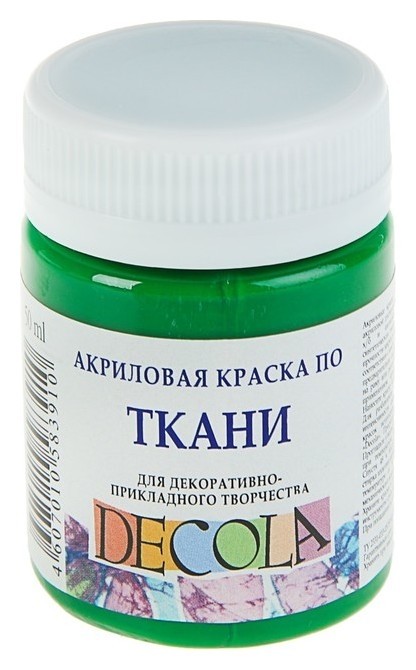 

Краска акриловая для ткани Decola, 50 мл, зелёная средняя, в банке, Зелёный