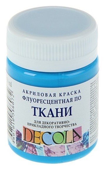 

Краска акриловая для ткани Decola, 50 мл, голубая, Fluo, флуоресцентная, в банке, Голубой