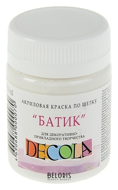 Краска акриловая для шёлка «Батик» Decola, 50 мл, белая, в банке Невская палитра