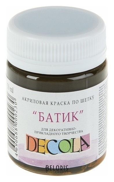 Краска акриловая для шёлка «Батик» Decola, 50 мл, коричневая, в банке Невская палитра