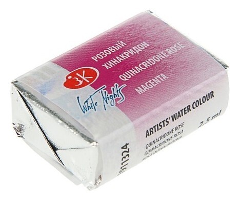 Акварель художественная «Белые ночи», 2.5 мл, розовый хинакридон, в кювете Невская палитра